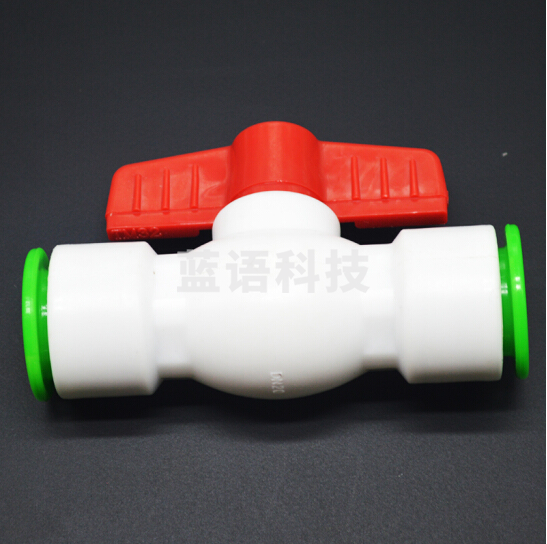 DN25 (6分)球阀  免热熔快接管件 新