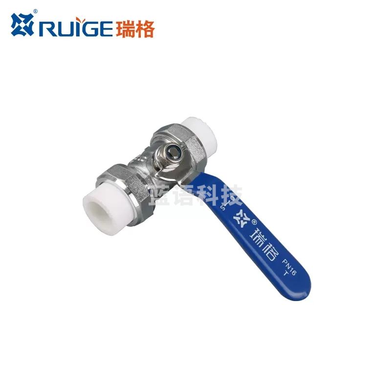 瑞格/RUIGE PPR等径球阀 双活接热熔球阀 DN20/4分新