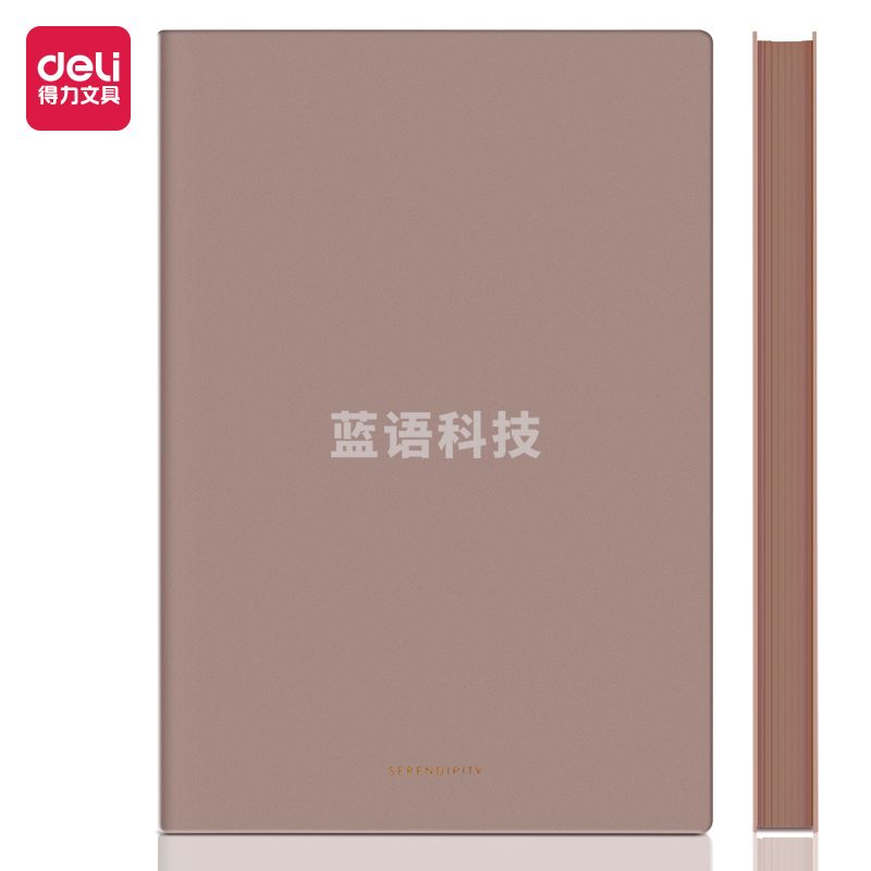 得力(deli) 22284软面贴芯皮面本-A5-210mm*143mm/96张(棕