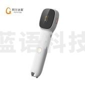 科大讯飞 翻译机 翻译点读笔 词典笔Q3 电子词典扫描笔