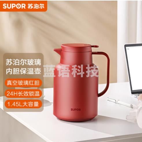 苏泊尔 KC145GJ50 玻璃内胆保温壶