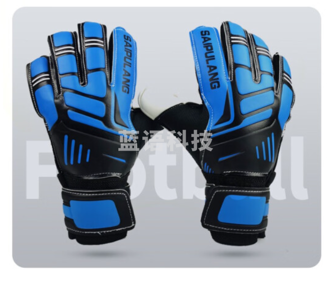 成人足球守门员手套加厚乳胶门将员训练专用手套