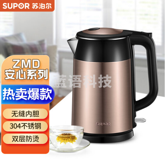 苏泊尔(SUPOR)ZMD安心系列 电水壶热水壶 1.7L全钢无缝双层防烫电热水壶 304不锈钢烧水壶 17S26A