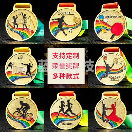 金属奖牌定制定做学生比赛学校奖品运动会挂脖子上的奖牌儿童金属奖章学校幼儿园毕业纪念品直径7CM