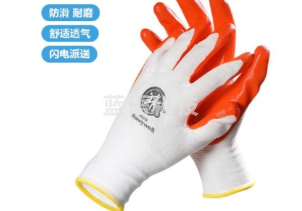 丁腈橡胶劳保手套JN230 10副/包 掌浸防滑耐磨防护手套9码