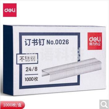 得力 0026 订书钉(银色)12盒/包(单位:包)