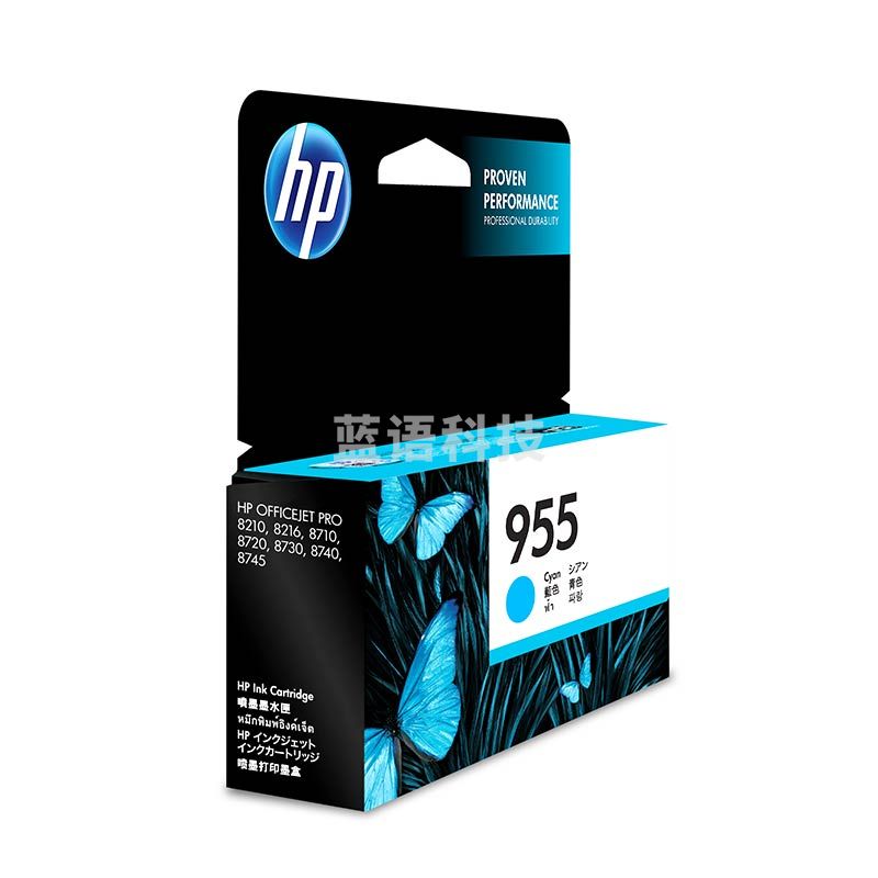 惠普（HP）955原装青色墨盒 适用hp 8210/8710/8720/7720/7730/7740打印机