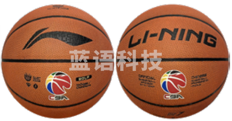 李宁 篮球 LBQK857-1 7#