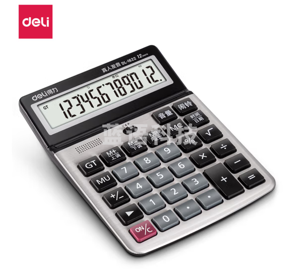 得力/deli 1622语音计算器(银)(台)