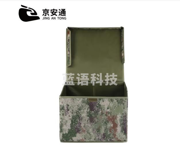 京安通迷彩收纳箱整理收纳盒可折叠 40*30*25CM 丛林星空