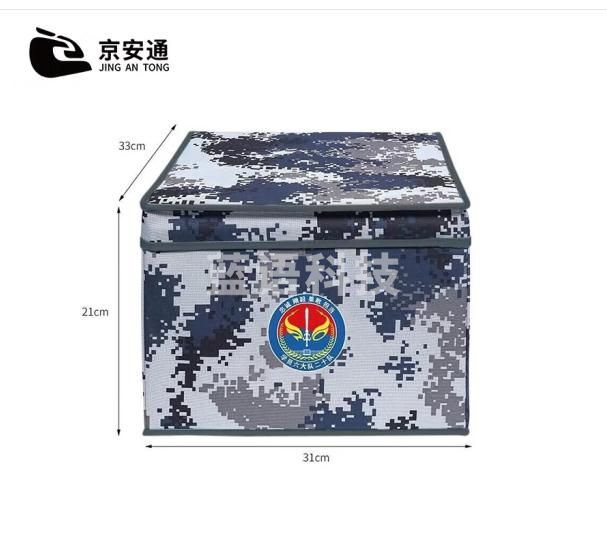 京安通迷彩收纳箱整理收纳盒可折叠 城市迷彩 33 *30 *32.5CM