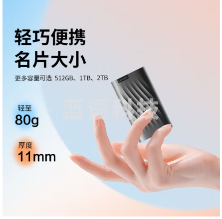 联想（Lenovo )1TB 移动固 态硬盘（PSSD）Type-c USB 3.1 550MB/s高速SSD双接口 PS6 手机直连