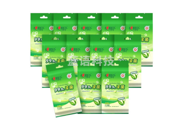 心相印湿巾 卫生99.9%杀菌湿巾XCA001+12 10片独立装 12包/提