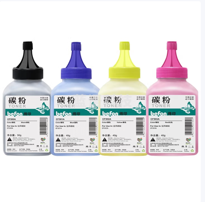 得印 CF500A四色碳粉套装 202A 适用惠普HP MFP M254dn M254dw M254nw M280nw M281fdn M281fdw