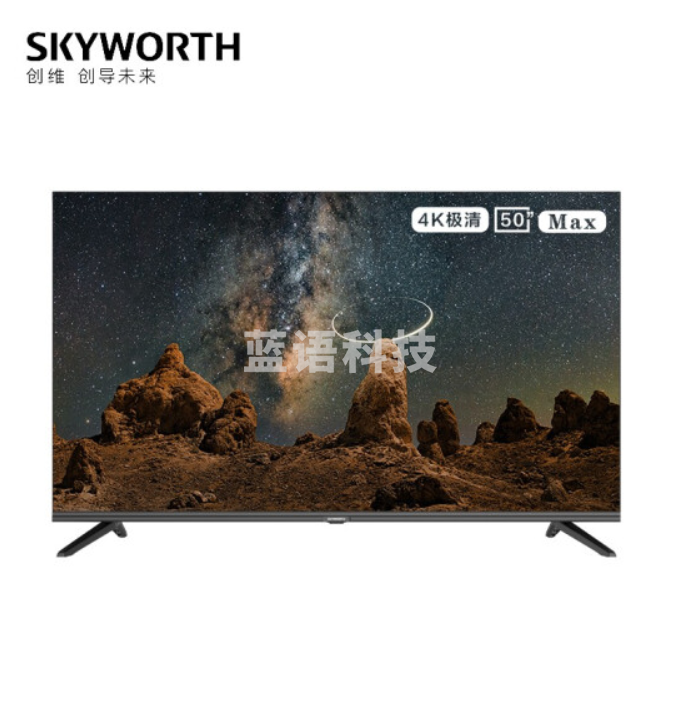 创维(Skyworth)BG22系列 50BG22 无界全面屏 防蓝光护眼 智能网络电视机 2+16G