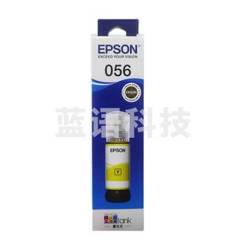 爱普生（EPSON）原装056黄色墨水（C13T09E480） 适用L18058/L8058打印机 染料墨水 约7200页