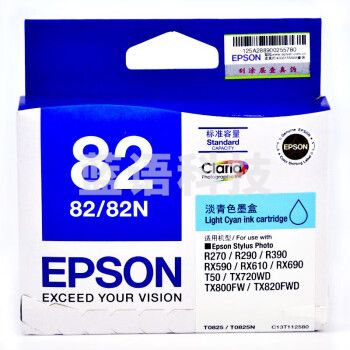 爱普生T0825/T112580 墨盒 EPSON r290 R390 tx820fw R270 82N t082墨盒 淡青色/约515页(A4纸5%覆盖面积)