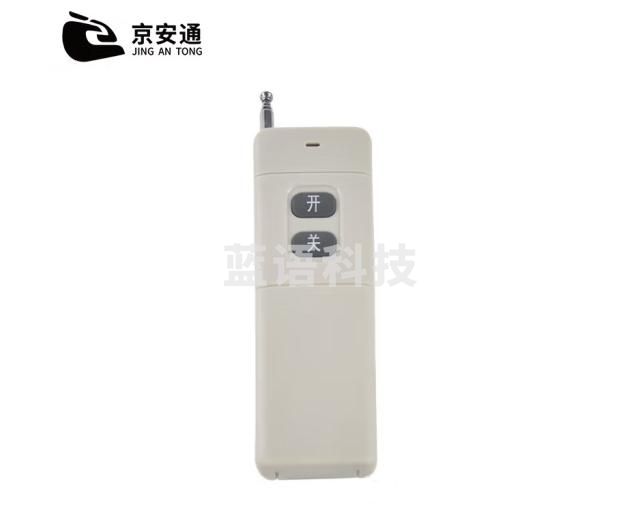 京安通 一键式紧急声光报警器 学校楼道报警系统 无线遥控器