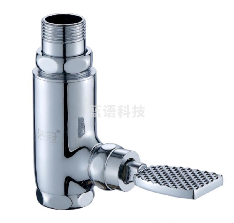 立式脚踏冲洗阀 蹲便器冲水阀
