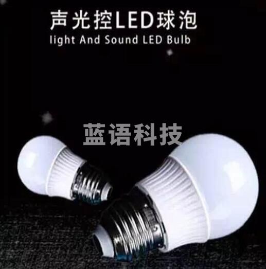 光迪 LED声光控球泡 9W 灯泡