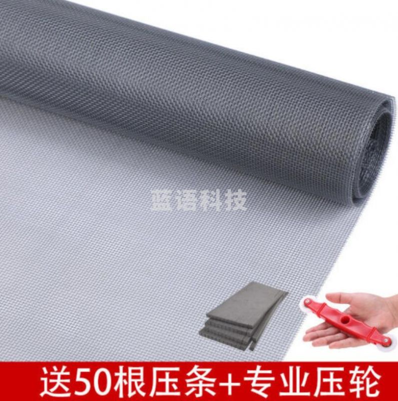 星舵纱窗网家用防蚊窗纱自装加密加厚防尘纱网铝合金塑钢窗户纱窗防蚊