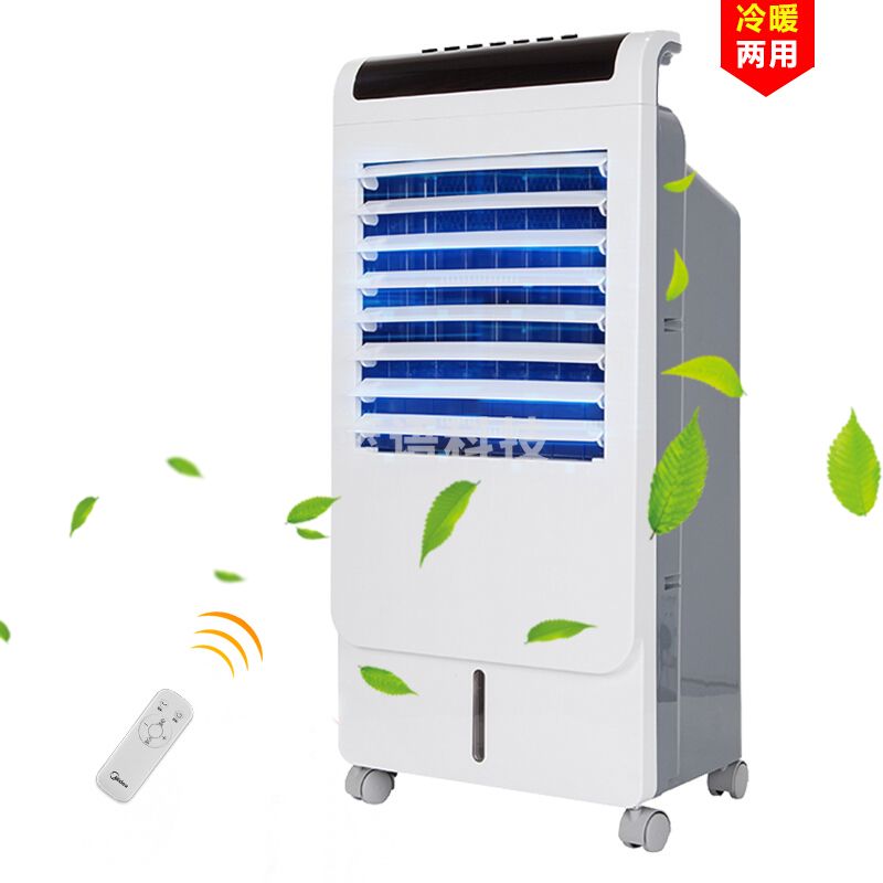 美的(Midea)AD120-15C 冷风扇空调扇冷暖两用冷风机电暖器 白色