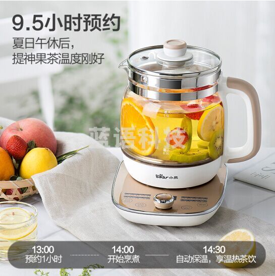 小熊(Bear)养生壶 电水壶烧水壶煮茶器煮茶壶电热水壶 迷你玻璃花茶壶黑茶恒温水壶YSH-A15W6带滤网1.5L