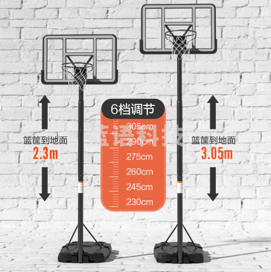 京东京造 篮球架户外成人青少年室外投篮训练器