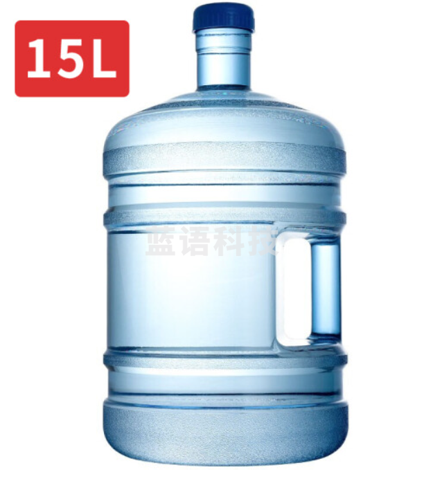 桶装水桶 饮水机茶台吧机水桶15L