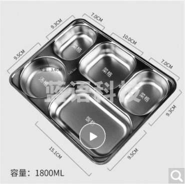 拜杰 304不锈钢餐盘饭盒成人饭盘5格加深加厚分格快餐盘学生餐盒 28*22*4 LY-192