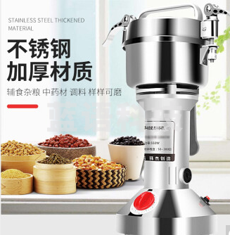 拜杰(Baijie)不锈钢粉碎机家用五谷杂粮磨粉机超细304仓体商用打粉机电动研磨机器BJ-200