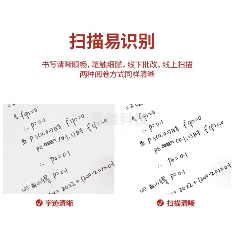 得力S60-JZ按动中性笔刷题笔0.5mm水笔考试刷题笔黑笔ST笔尖签字笔(2盒装/10支)