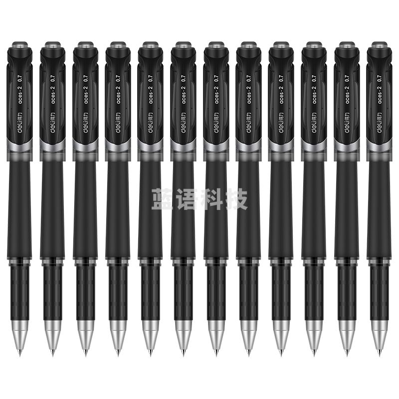 得力S21中性笔0.7mm子弹头(黑)(12支/盒)
