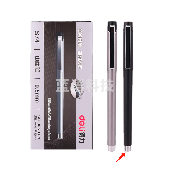 得力S74中性笔0.5mm子弹头(黑)12支装/盒