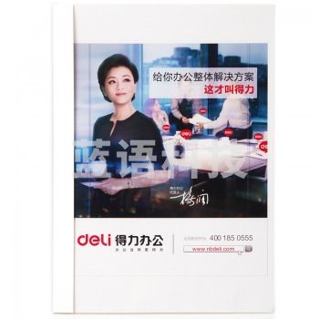 得力(deli)3864 热熔装封套 标书封套 白色/2mm