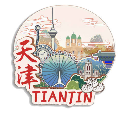 天津冰箱贴磁贴木质国潮文创设计个性创意城市旅游纪念品伴手(20个起售)多款可选