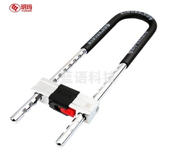 玥玛玻璃门锁加长U型锁办公室商铺双开门锁抗剪防盗锁750E-9001-3 黑色 370mm