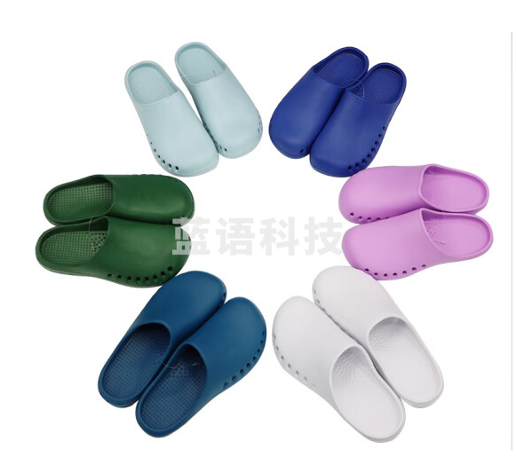 嘉世精选 实验室洞洞鞋 手术室 拖鞋劳保鞋 防滑包头(下单备注颜色尺码 建议拍大一码)