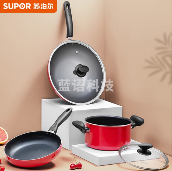 苏泊尔SUPOR 锅具套装不粘炒锅煎锅汤锅三件套明火专用