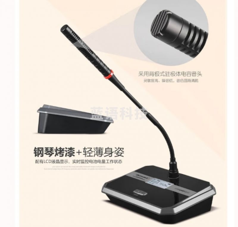 富林达（proFulinda） KP-840专业U段一拖四无线话筒家用KTV麦克风舞台演出会议室 四领夹系列