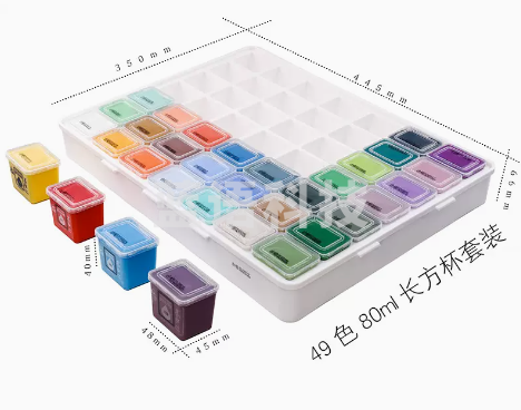 青竹画材果冻多彩调色盒调色盘调色格颜料盒水粉49格