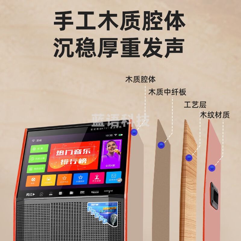 先科广场舞音响带显示屏户外k歌专用家庭ktv音响套装卡拉ok点歌一体机大音量唱歌移动音箱ST-1802