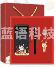 国潮兔年充电宝商务礼品套装定制logo公司年会活动实用纪念伴手礼 三件套 黑色