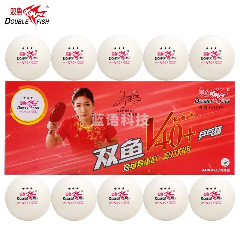 双鱼(DOUBLE FISH) 展翅白三星乒乓球3星V40+乒乓球(白色10只装) 单位：盒