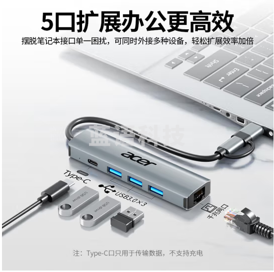 宏碁(acer)USB3.0转千兆网口Type-C扩展坞分线器HUB集线器 笔记本电脑网线转接头RJ45转换器台式机拓展坞