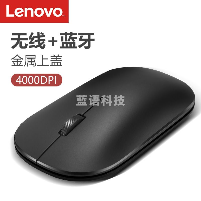 联想(Lenovo)鼠标 无线鼠标 蓝牙鼠标 小新Air蓝牙无线鼠标 便携办公鼠标 台式机笔记本鼠标  星空灰