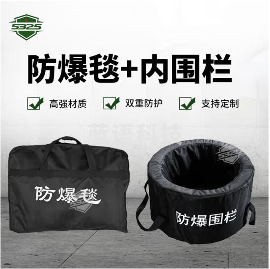 5325防爆毯围栏 反恐装备 机场地铁安检安保器材 1.2米防爆毯+外围栏