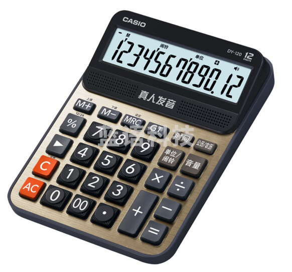 卡西欧 DY-120 语音计算器 (单位：台)