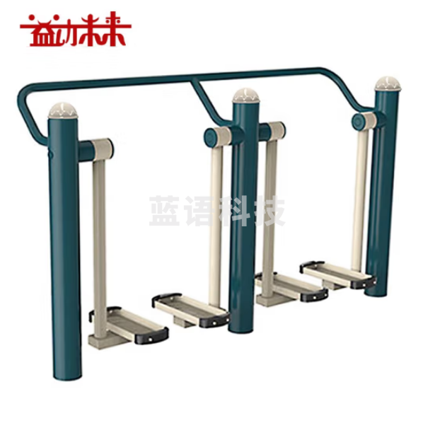 益动未来 太空漫步机 户外健身器材