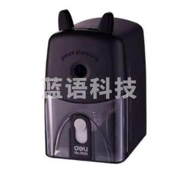 得力(deli)0635削笔机(黑)